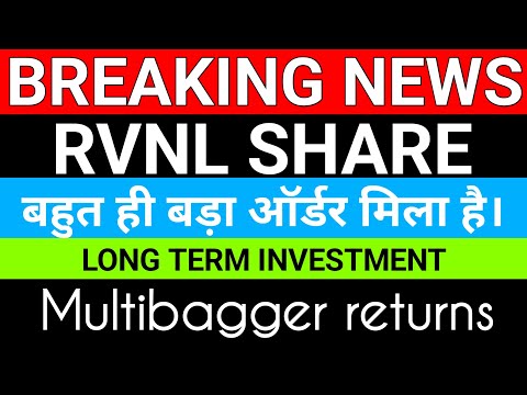 RVNL Share Latest News,Buy Or Not|Rvnl Share Analysis|Rvnl Share Latest News Today Breaking News