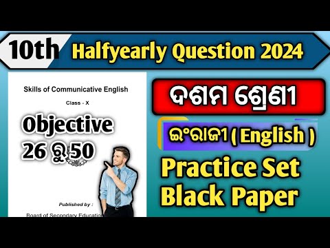 10 Class Halfyearly Question Paper 2024 26 to 50 Answer || 10th Class Halfyearly Question Paper 2024