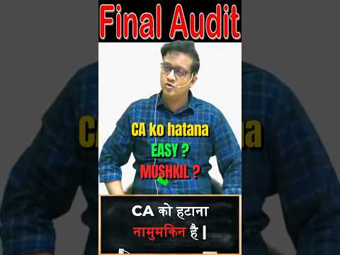 CA को हटाना मुश्किल ही नहीं, नामुमकिन है | Siddharth Agarwal Audit