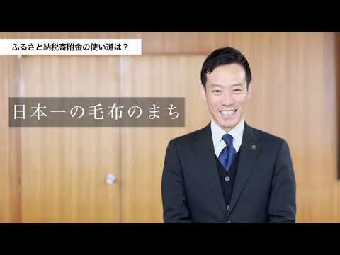 【泉大津市】市長インタビュー　泉大津市長・南出賢一がふるさと納税寄附金で展開する健康施策について語る　/　泉大津市ふるさと納税人気返礼品まとめ