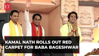 Madhya Pradesh Elections 2023: Kamal Nath rolls out red carpet for Baba Bageshwar; BJP takes a jibe