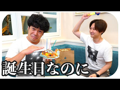 【カタカナ禁止】サイコロトークで誕生日ドッキリしてみた