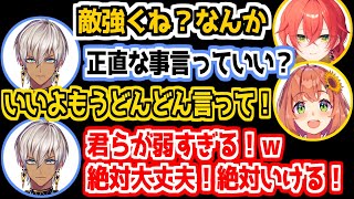 【にじさんじ 切り抜き】負けすぎて弱気になるチームに活を入れるイブラヒム【にじイカ祭り2024】