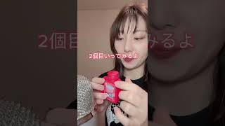 バブルガムおいしい🫧 #asmr #ASMR#バブルガム