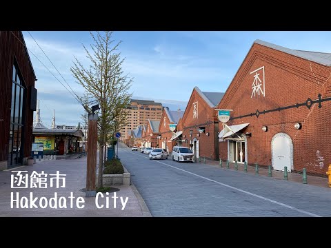 4K a-Walk in Hakodate City Hokkaido (PM) 北海道 函館市 (夕方)