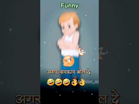 Very Funny #shorts #punjabi #songstatus #viralvideo