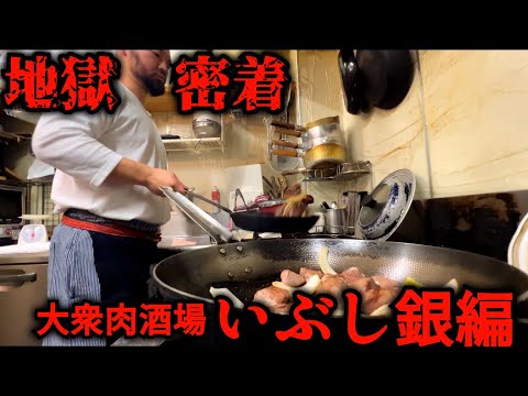 【岡山県津山市】お肉の美味しさを知り尽くした玄人達が岡山県北に存在する。「牛肉の聖地」の本来の意味はここにある。