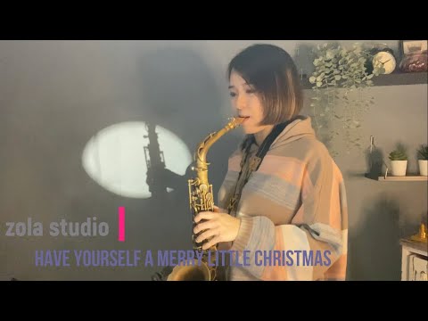 🎄Have yourself a merry little Christmas. Alto sax cover.🎄 Zola studio/ 佐拉薩克斯風🎷