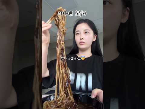 폭식증이 찾아왔다