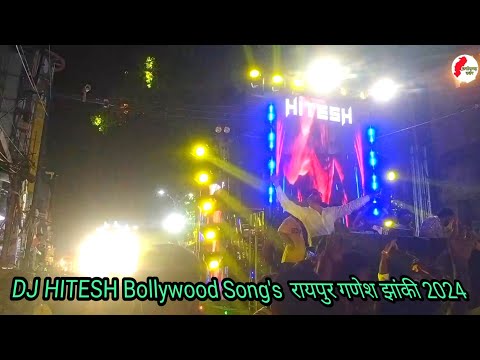 DJ Hitesh | Bollywood Songs | Raipur Ganesh Jhanki 2024 | Chhattisgarh Darshan |