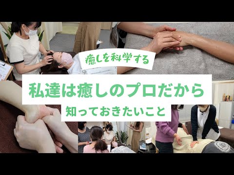 セロ活アドバイザー講座のご案内