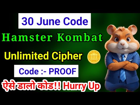 Hamster kombat unlimited cipher kaise milenga | 30 june code proof for cipher hamster kombat