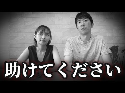 【悩んでいます】みなさんのお知恵をお貸しください｜日本人・ベトナム人の国際結婚カップル