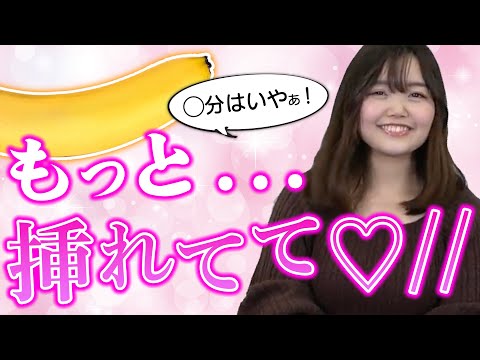 【女子の本音】まだイッっちゃだめ…最低◯分は挿れてて？