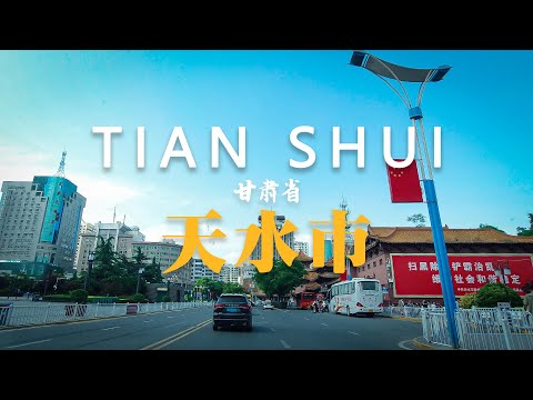 甘肃省-天水市 TIANSHUI 4K