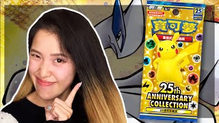 25th Anniversary Collection - Pokemon Taiwanese Booster Box Opening | KrystalKollectz