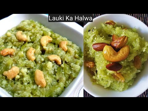 Lauki Ka Halwa | Dudhi Halwa | Lauki Halwa Recipe | Lauki ka Halwa Kaise Banta Hai | Halwa