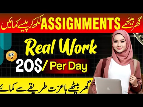 Earn 20$ to 45$ Per Day By Writing Essays || Earn money Online by Essays writing💲 || Studysaurus