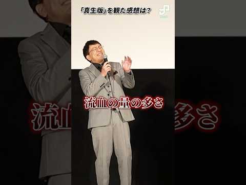 関俊彦が「鬼太郎誕生 ゲゲゲの謎 真生版」の感想を語る #鬼太郎誕生 #関俊彦