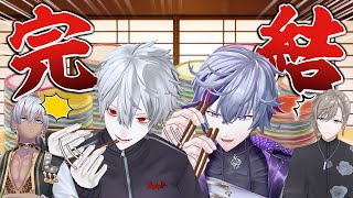 【葛葉VS不破】寿司100貫達成のために言い訳＆駆け引き＆大暴走！？ #くろなん