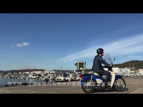 雨水流れ対策箇所