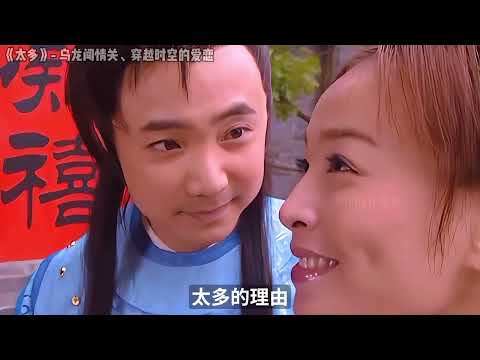 小时候看电视剧就连主题曲和片尾曲都不舍得错过！#影视金曲 #经典老歌