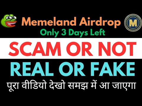 Memeland Real Or Fake | Scam Or Not | Listing Date | 22 October Convert Or Swap | In This Video |