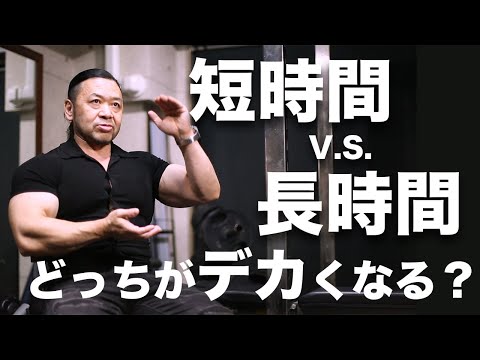 1日のワークアウト時間は結局どのくらい？あえて長時間やるメリットとは？