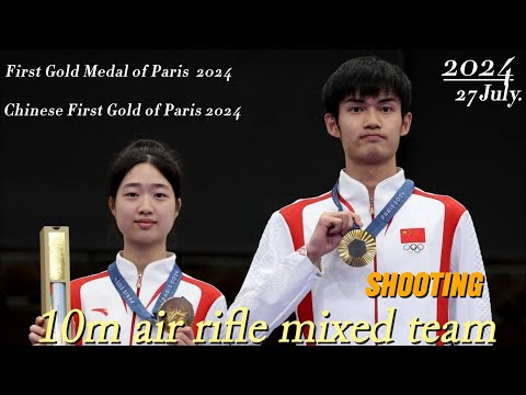 First Olympics Gold Medal of Paris 2024(Chinese 1st Gold  Medal in Paris Games) and Victory Ceremony