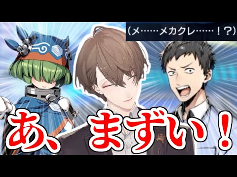 デュエプレにじさんじコラボで社に振り回される加賀美社長