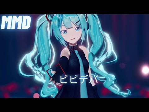 【MMD】 ビビデバ Full動画Ver  Sour式初音ミク 【4k】