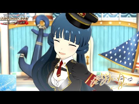 【ミリシタMV】｢FIND YOUR WIND！｣ 北上麗花 恒常SSR