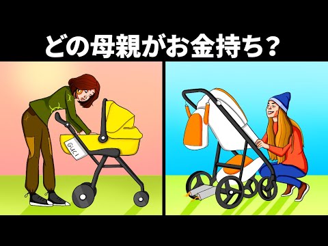 予想外の難解なぞなぞ17問