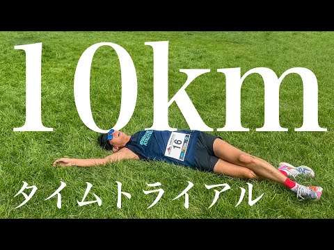 【心拍205】10kmTTでいろいろ終わった