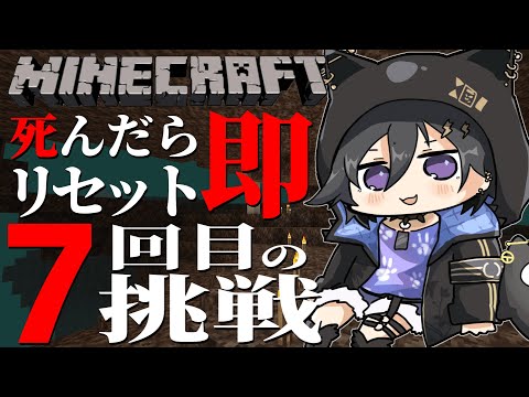 【Minecraft】４時間ネザー要塞見つかってません【奏手イヅル / ホロスターズ】