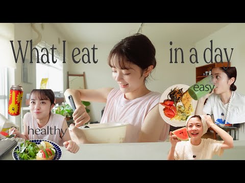 食事vlog）一人暮らしの夏の食事🍉お肌と健康のための自炊とおやつ。