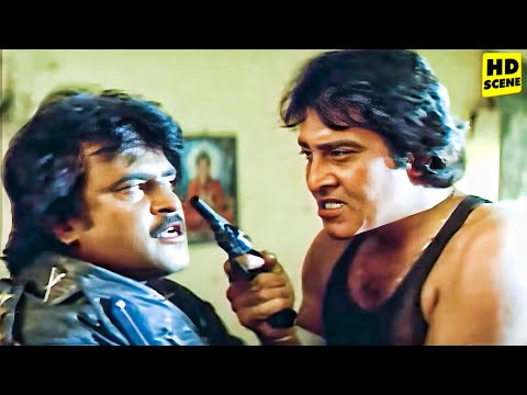 तू मुझे मार सकता है, लेकिन सच को नहीं दबा सकता | Vinod Khanna & Rajinikanth Action Climax Scene