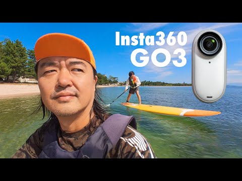 手ブレ補正の安定がすごい！激しい動きに超小型防水カメラ「Insta360 GO3」#カメラ #SUP #サップ