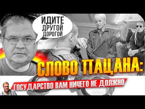 ГОСУДАРСТВО НЕ ПРОСИЛО ИХ РОЖАТЬ! Путинский чиновник предложил избавиться от лишних детей.