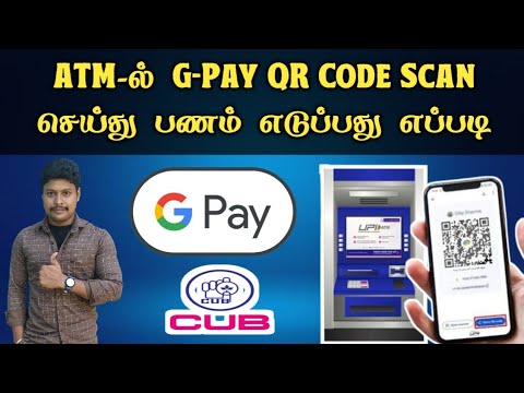 Google Pay UPI QR code scan withdrawal By ATM Tamil | CUB ATM QR Code Scan Withdrawal | Star Online