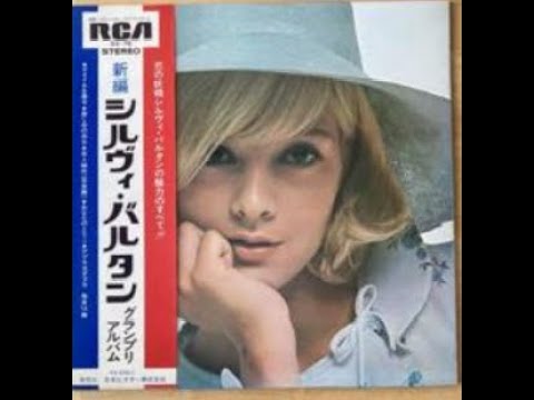 99-07   恋はみずいろ　Love Is Blue　　　 シルビー・　バルタン