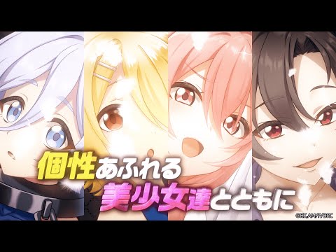 【新作ゲーム】「魔王様、リトライ！R リボーン」ティザーPV公開！