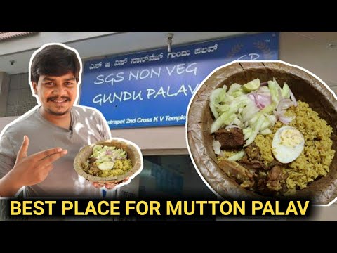 30 Years Old " SGS Non Veg Gundu Palav " | Best Place For Mutton Palav | Likhith Shetty Vlogs |