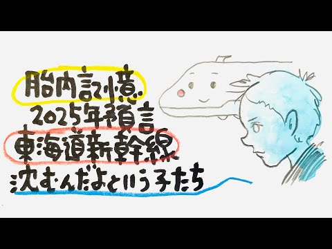 【来年、やっぱり来ます】