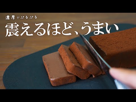 一度は作って欲しい、絶品チョコムースケーキ