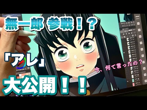 【鬼滅の刃】無一郎の動くホーム画面！ダウンロード素材！！