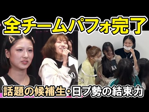 【ノノガ】EP7感想 NAOKOの動きで話題の場面、JISOOの底力、元日プ勢の結束力