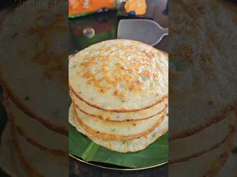 Bun dosa #food #2minuteschef #recipe #cooking