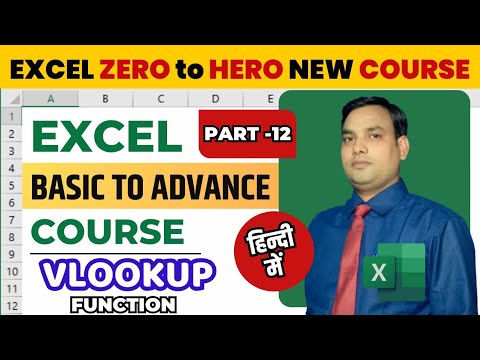 Vlookup | Part-12 | Vlookup in excel | vlookup function excel | appy vlookup | Excel course