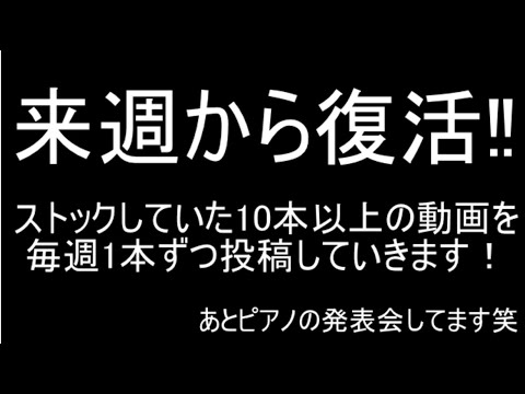 【ゆっくり解説】報告②【サクサクさん】